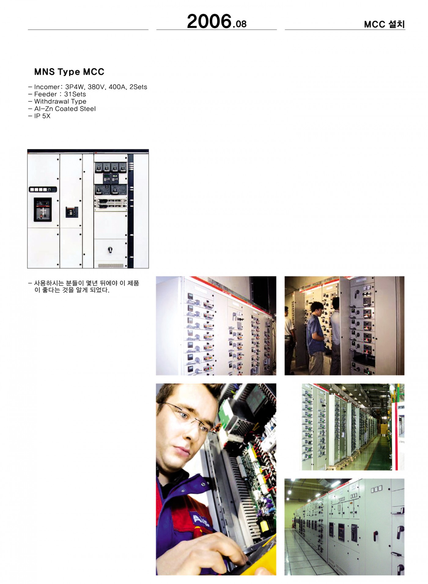 5255f2eb958a5c388b5fd63e720f69f4_1647999530_0043.jpg