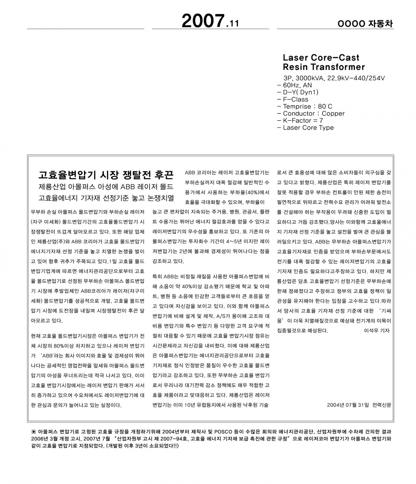 5255f2eb958a5c388b5fd63e720f69f4_1648001629_6955.jpg