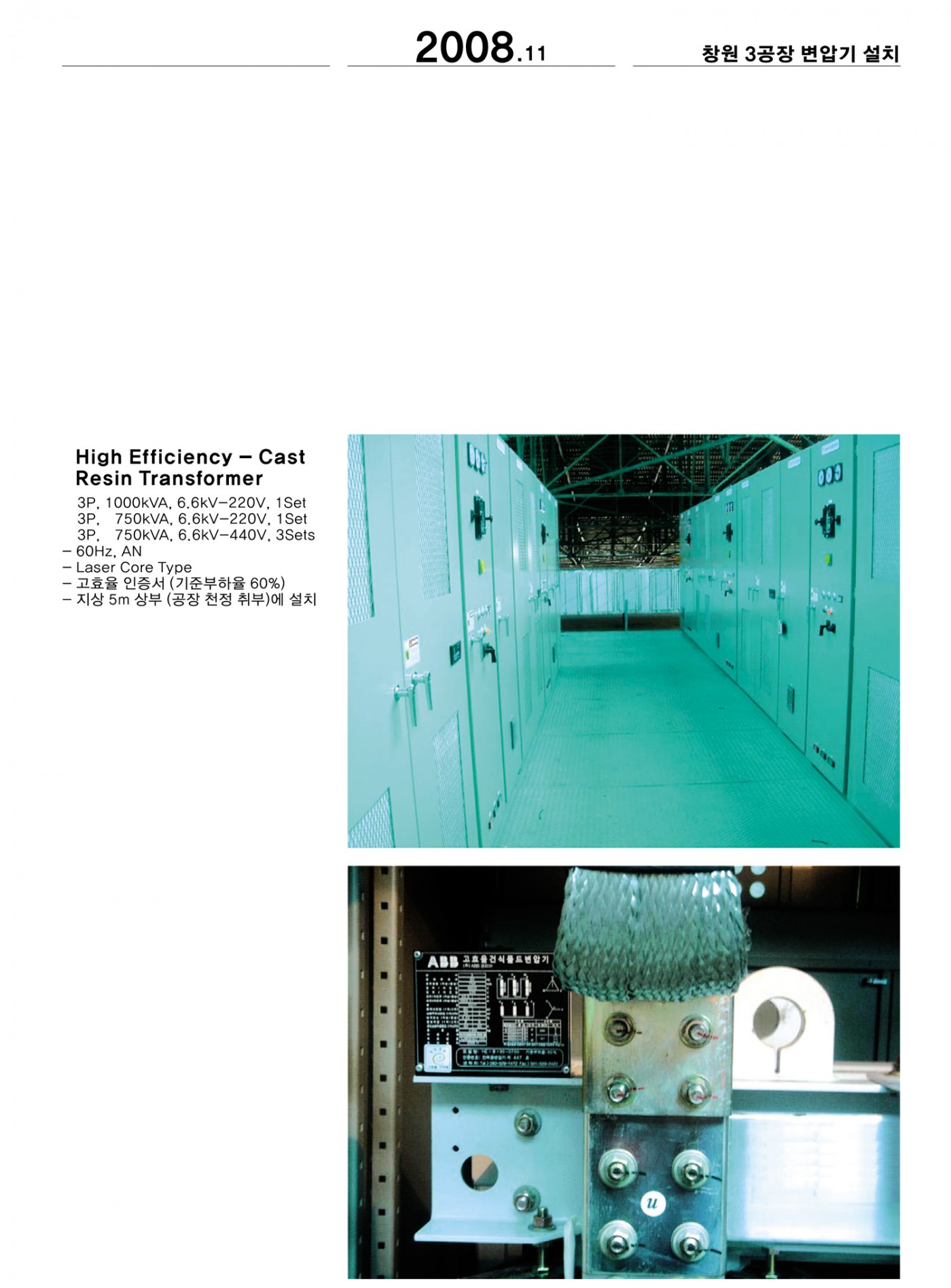 5255f2eb958a5c388b5fd63e720f69f4_1648008752_0825.jpg
