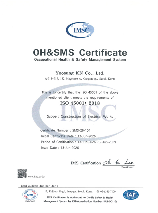 OH&SMS Certificate
